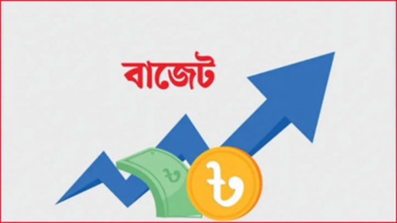সাত লাখ ৯৭ হাজার কোটি টাকার বাজেট পেশ