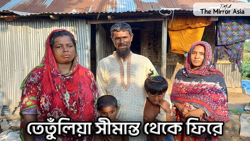 বিএসএফের গুলিতে নিহতদের শরীরে আঘাতেরও চিহ্ন