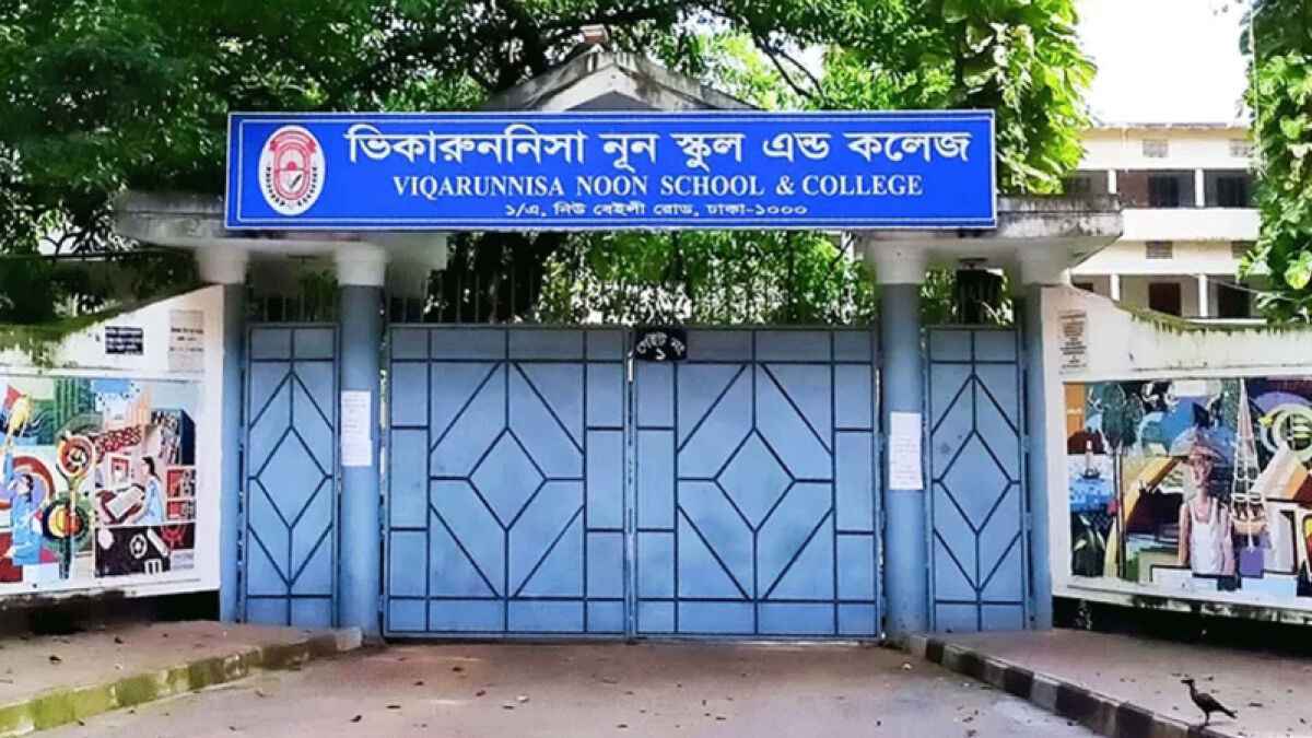 ভিকারুননিসার ১৬৯ ছাত্রীর ভর্তি বাতিলই থাকবে: আপিল বিভাগ