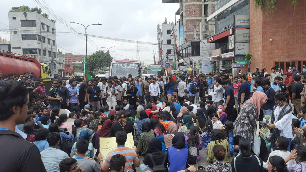 বাড্ডায় ব্র্যাক বিশ্ববিদ্যালয় শিক্ষার্থীদের সড়ক অবরোধ