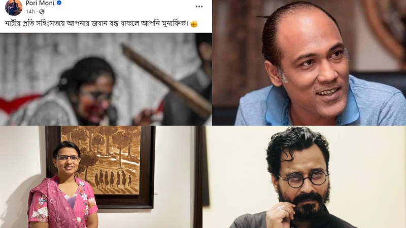 ছাত্রলীগের হামলার প্রতিবাদ জানালেন যে তারকারা