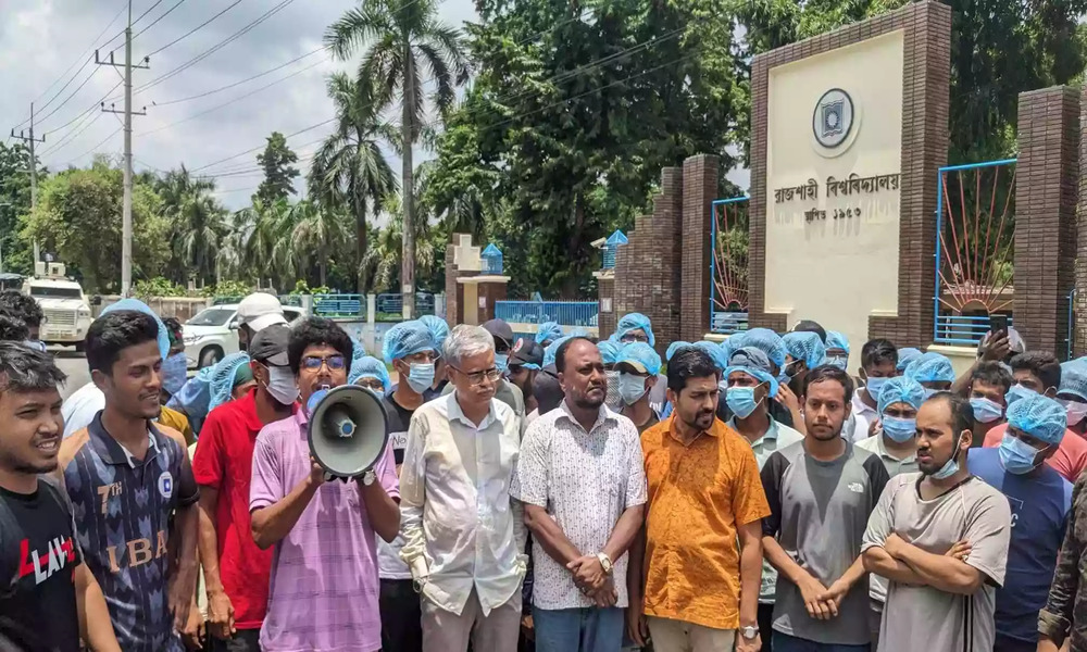 ঢাকা-রাজশাহী মহাসড়ক অবরোধ রাবি শিক্ষার্থীদের