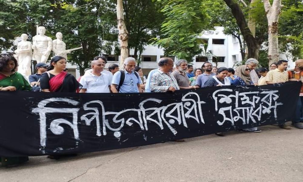 শিক্ষার্থীদের প্রতিটি দাবির প্রতি সমর্থন বিশ্ববিদ্যালয় শিক্ষক নেটওয়ার্কের