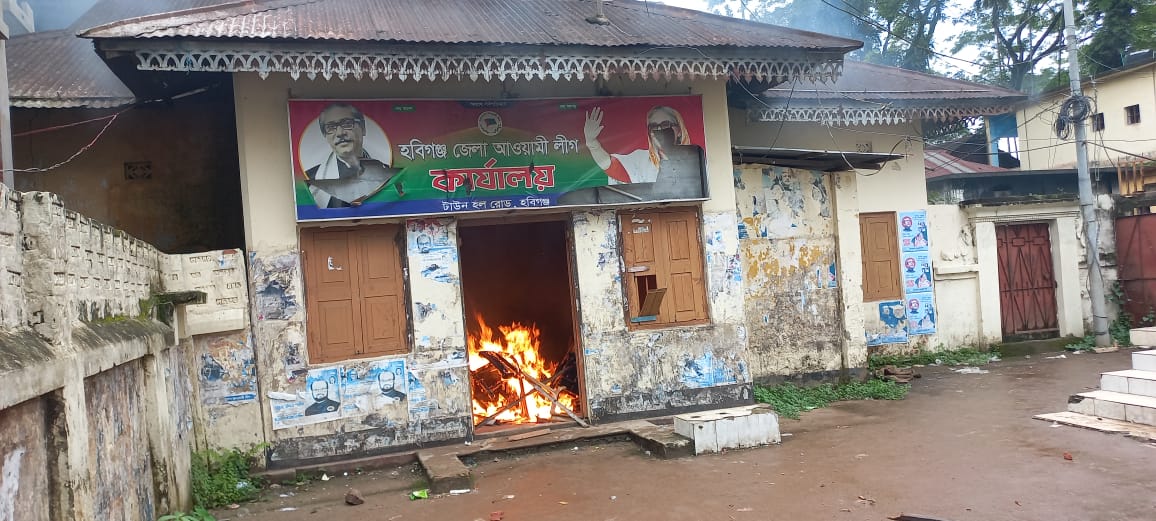 হবিগঞ্জে পুলিশ-শিক্ষার্থী সংঘর্ষে আহত ৫০, আ. লীগ কার্যালয়ে আগুন