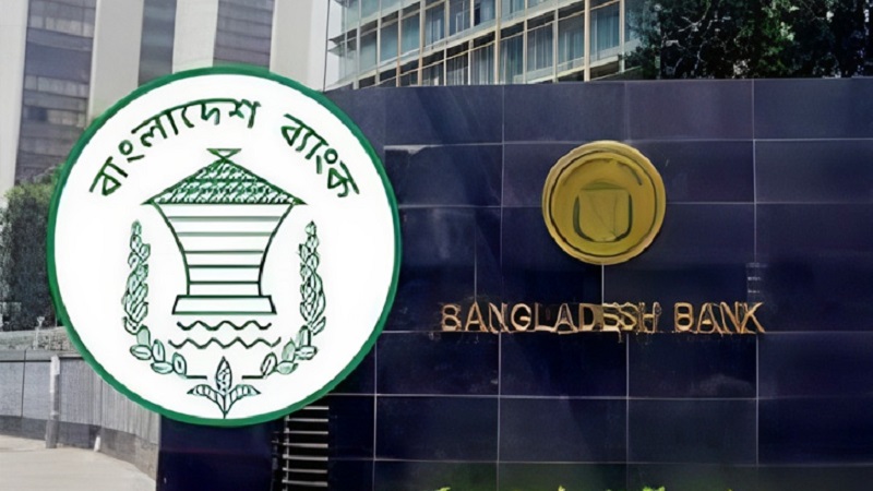 আজ ব্যাংক থেকে এক লাখ টাকার বেশি তোলা যাবে না