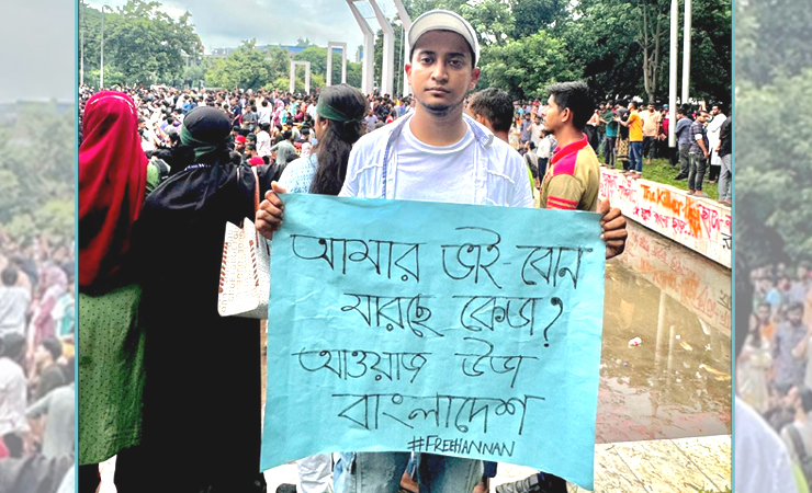 ভয় দেখিয়ে তাসরিফ খানকে থামাতে চেয়েছিল সরকারি সংস্থা