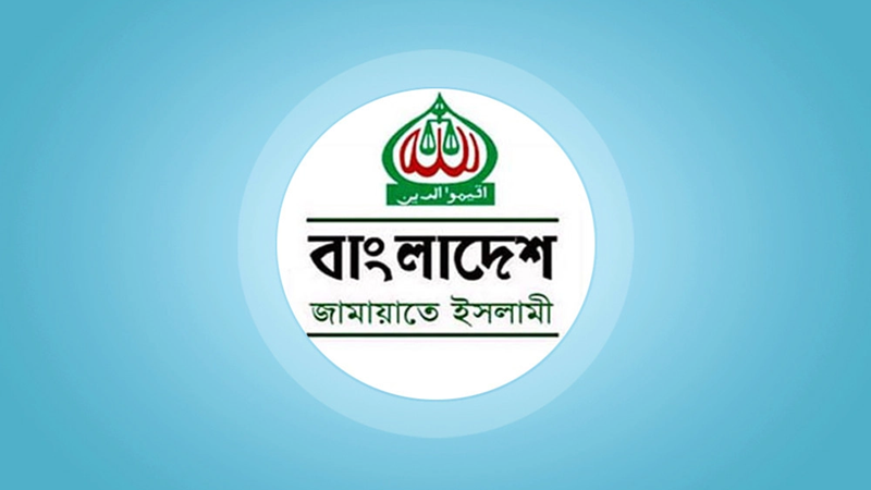 ‘জামায়াতকে নিষিদ্ধের সিদ্ধান্ত বাতিল হতে পারে’