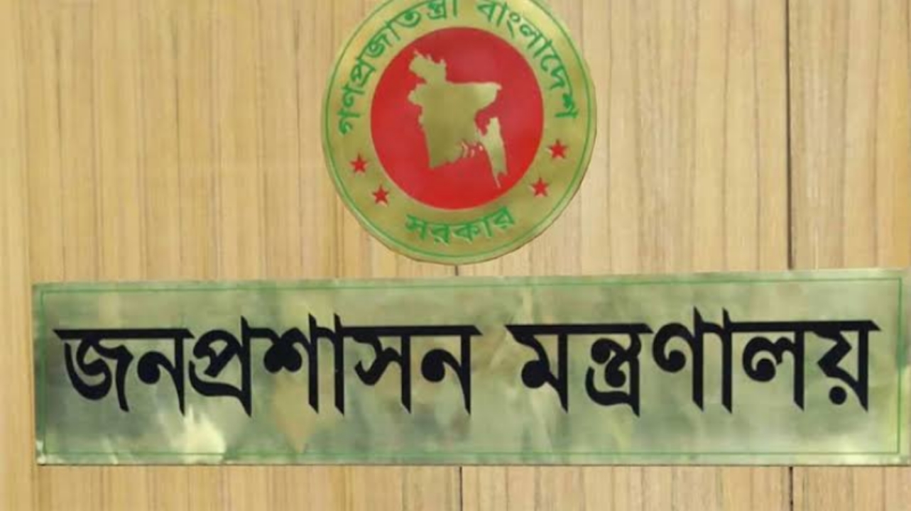 ঢাকা, গোপালগঞ্জসহ ২৫ জেলায় নতুন ডিসি