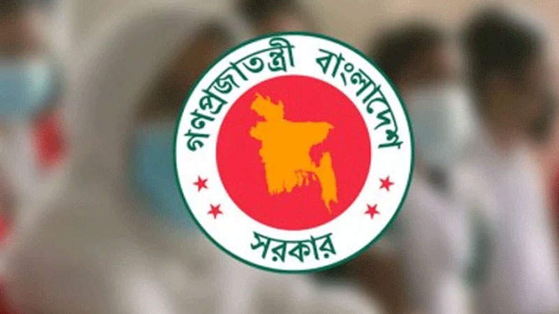 ড. ইউনূসের প্রথম একনেক সভা আজ
