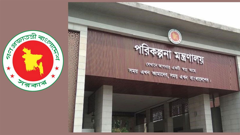 পঞ্চবার্ষিক পরিকল্পনা স্থগিত