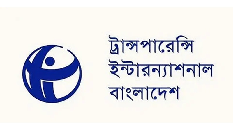 যেসব দেশে অর্থপাচার হয়েছে তাদের দায়ও কম নয়: টিআইবি