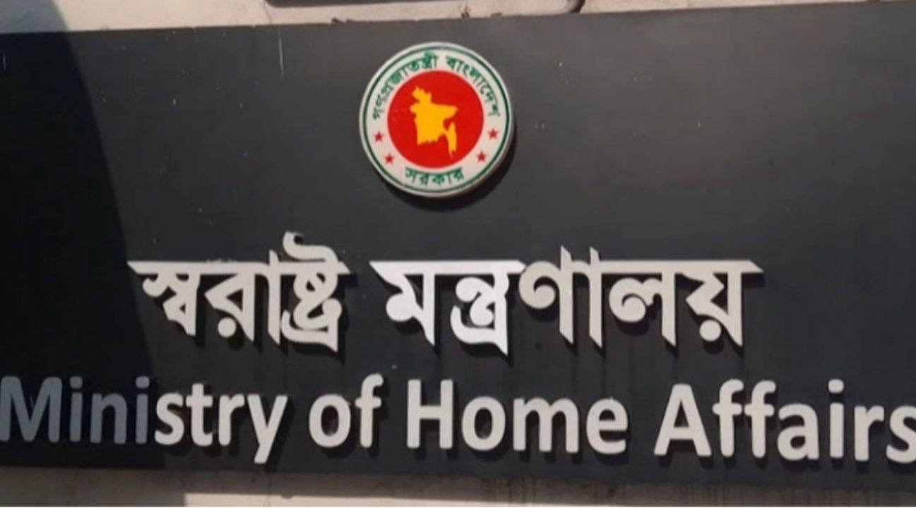 হয়রানিমূলক মামলা প্রত্যাহারে মন্ত্রণালয়ের ২ কমিটি
