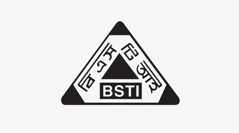 ১৬ পণ্যের লাগবে বাধ্যতামূলক মান সনদ