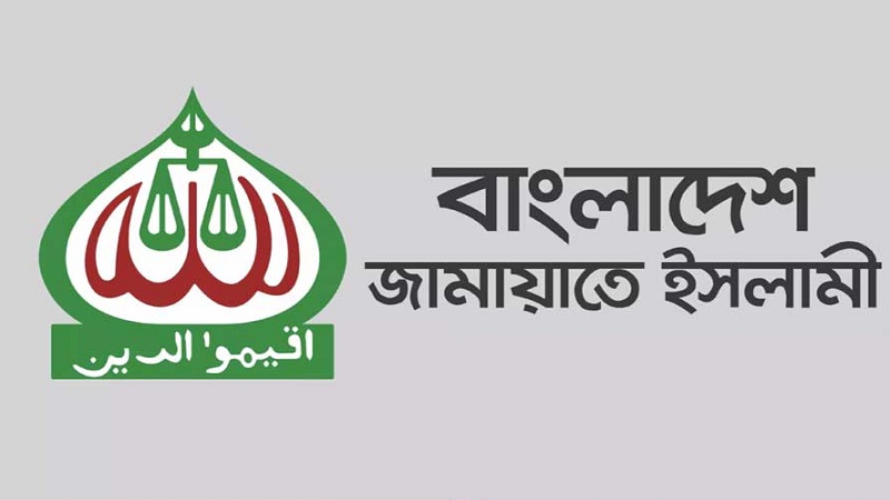 প্রধান উপদেষ্টার সঙ্গে শনিবার সংলাপে বসবে জামায়াত