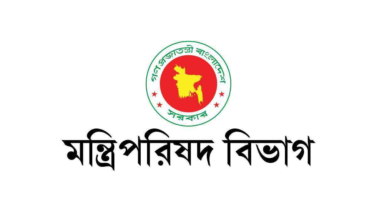রাষ্ট্র সংস্কারে পাঁচ কমিটি গঠন করে প্রজ্ঞাপন জারি
