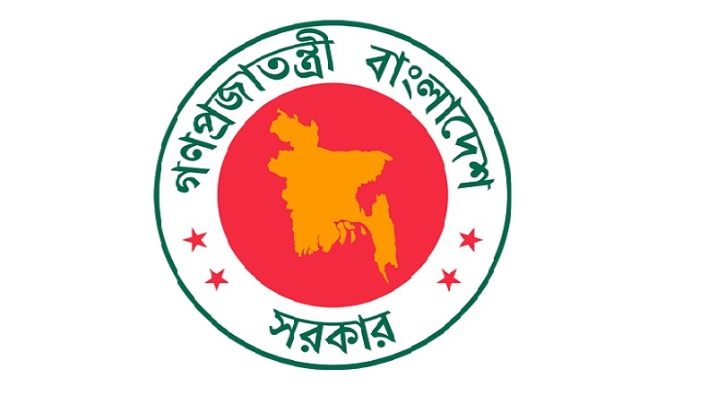 ‘সংবিধান সংস্কার কমিশন’ গঠন, প্রজ্ঞাপন জারি
