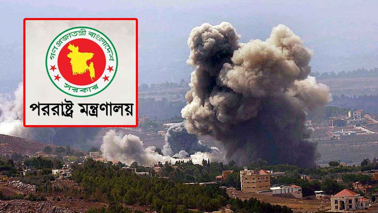লেবাননে আটকে পড়া বাংলাদেশিদের ফিরতে নথিভুক্ত হতে হবে