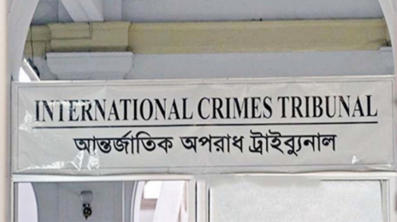 আন্তর্জাতিক অপরাধ ট্রাইব্যুনালের নতুন চেয়ারম্যান বিচারপতি গোলাম মর্তূজা