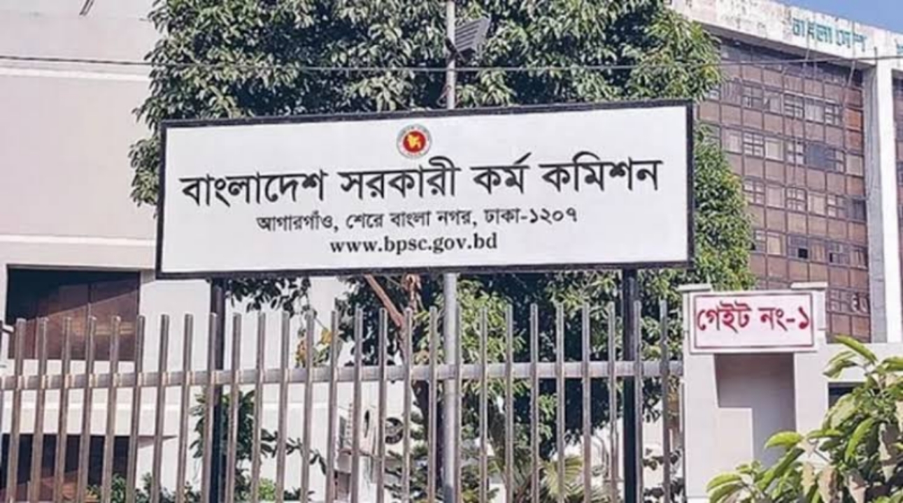 ৪৩তম বিসিএসে ২০৬৪ জনকে নিয়োগ, গেজেট প্রকাশ