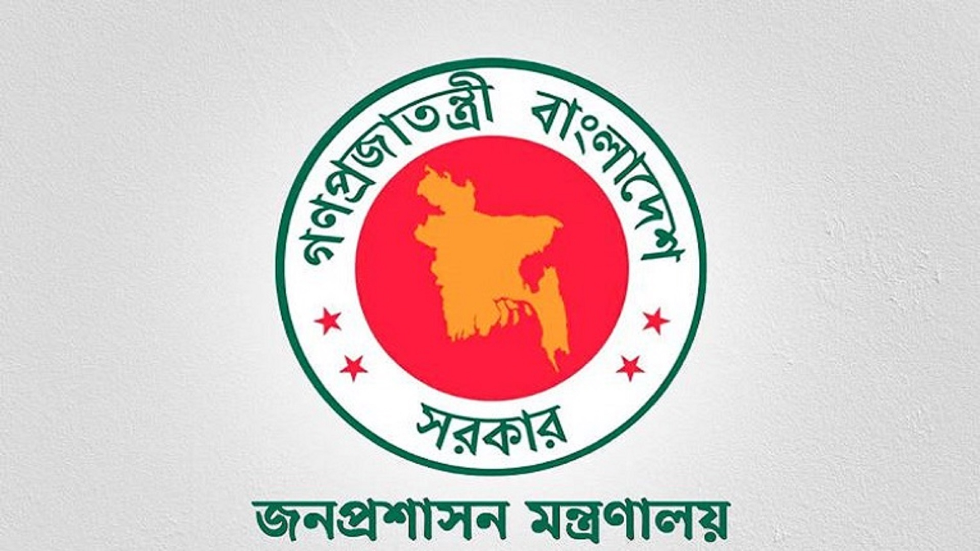 ঈদের ছুটি ৫ ও পূজার ছুটি দুই দিন হতে পারে