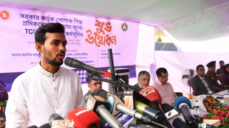 পোশাক শ্রমিকদের পেনশন চালু করার পরিকল্পনা সরকারের: আসিফ