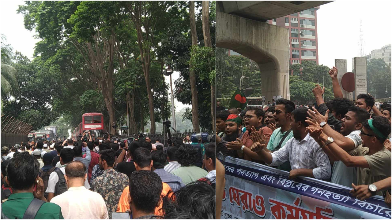 ঘেরাও কর্মসূচিতে হাইকোর্টের সামনে শিক্ষার্থীরা