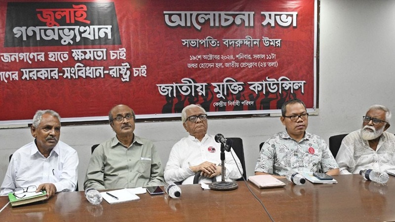 মুজিব কীসের জাতির পিতা