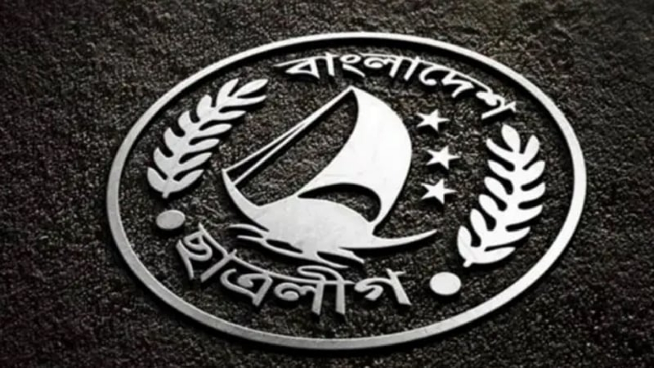 ছাত্রলীগকে নিষিদ্ধ ঘোষণা