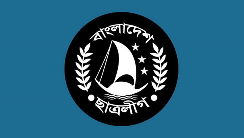 ছাত্রলীগের ২২০ নেতাকর্মীর বিরুদ্ধে মামলা