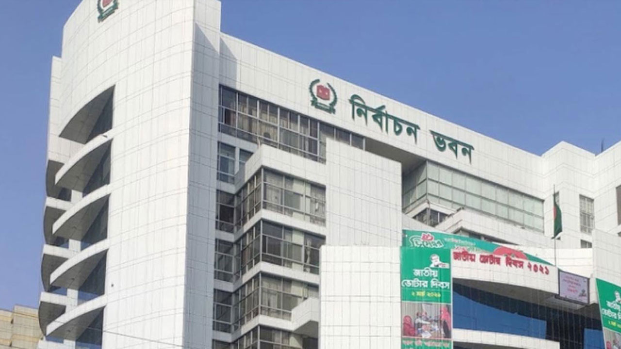 ইসি গঠনে নাম চেয়েছে সার্চ কমিটি, ৫ জনের নাম দিতে পারবে দলগুলো