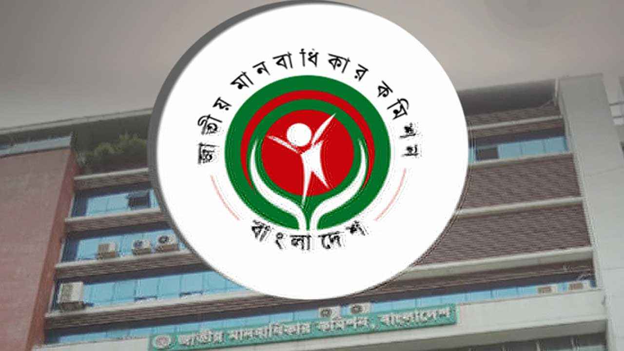 অক্টোবরে গুমের ঘটনা নেই, কমেছে কারা হেফাজতে নির্যাতন ও মৃত্যু