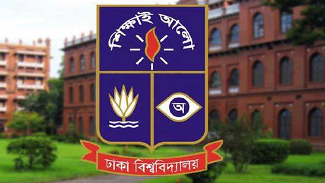 ঢাবিতে ভর্তিতে মুক্তিযোদ্ধা নাতি-নাতনি কোটা বাতিলের সুপারিশ