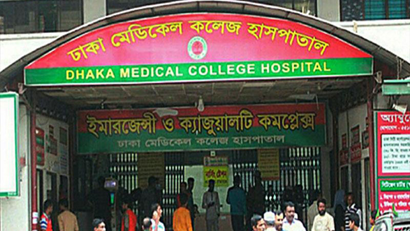 অব্যবস্থাপনায় জর্জরিত ঢামেক হাসপাতাল