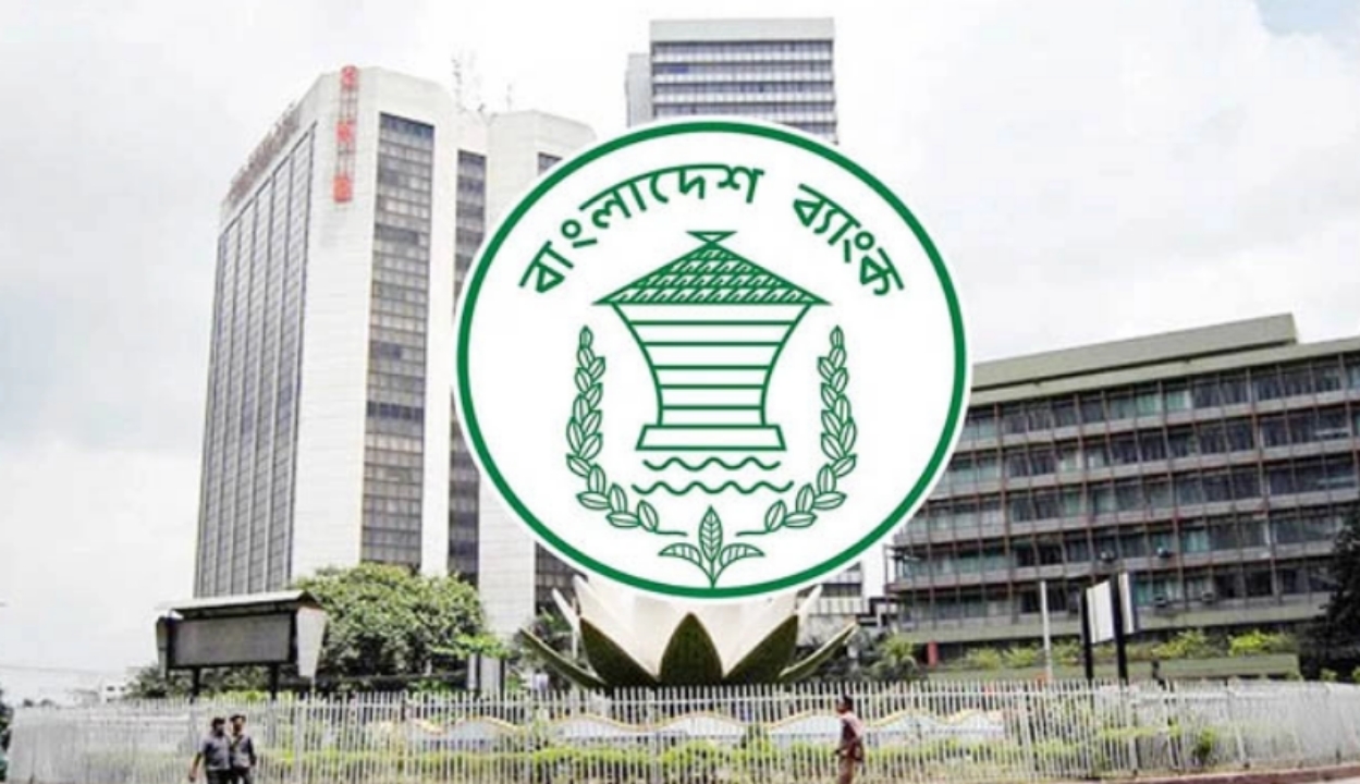 মূল্যস্ফীতি রোধে নীতি সুদহার ১০ শতাংশ বাড়িয়েছে বাংলাদেশ ব্যাংক