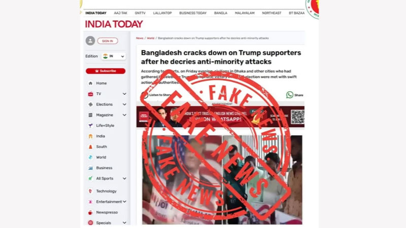 ‘ডোনাল্ড ট্রাম্পের সমর্থকদের ধরপাকড় বা দমনপীড়ন করা হয়নি’