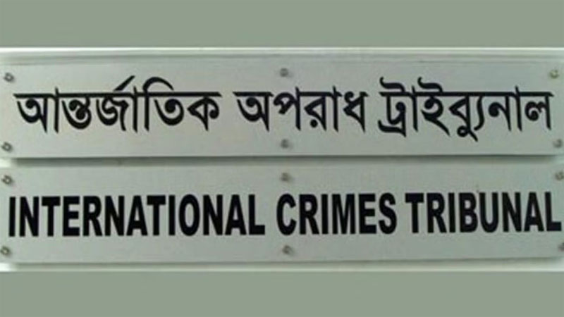 দুই র‌্যাব কর্মকর্তাকে ২ ডিসেম্বর ট্রাইব্যুনালে হাজিরের নির্দেশ