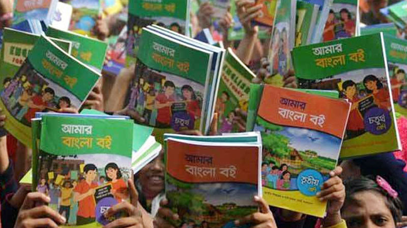 জানুয়ারিতে পাওয়া যাবে না সব পাঠ্যপুস্তক