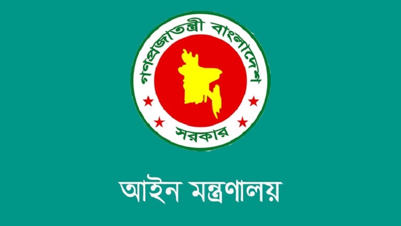 ৫০ বিচারকের ভারতে প্রশিক্ষণে অংশগ্রহণের অনুমতি বাতিল
