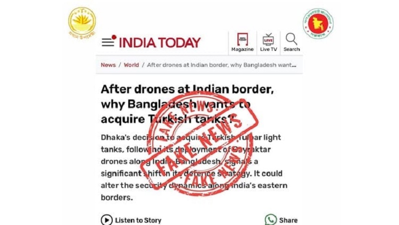 ভারতীয় গণমাধ্যমে বাংলাদেশের তুর্কি ট্যাংক কিনতে চাওয়ার দাবিটি ভুয়া