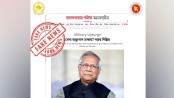 ‘সেনা অভ্যুত্থান’ নিয়ে আনন্দবাজারের প্রতিবেদন ভিত্তিহীন: প্রেস উইং