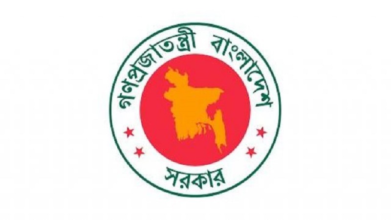 ৬ সংস্কার কমিশনের পূর্ণাঙ্গ প্রতিবেদন প্রকাশ