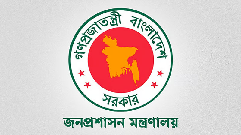 ২০১৮ সালের নির্বাচনে দায়িত্বে থাকা ৩৩ জন সাবেক ডিসিকে ওএসডি