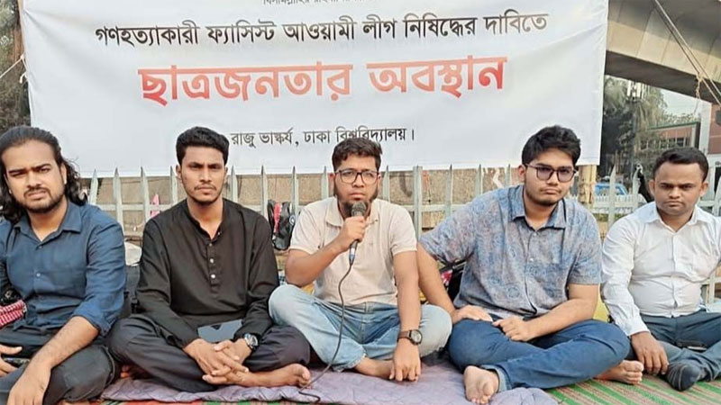 রাষ্ট্রপতিকে শহিদ মিনারে না যাওয়ার আহ্বান বিপ্লবী ছাত্র পরিষদের