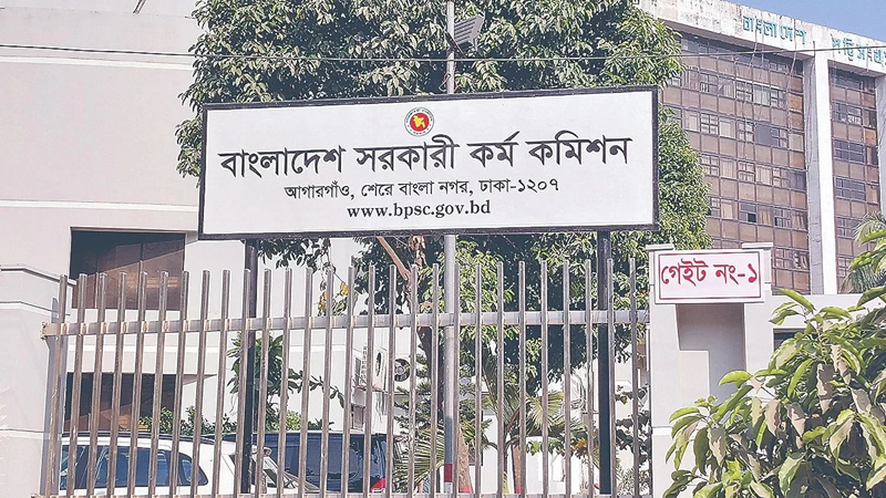 পিএসসিতে আরও ৭ সদস্য নিয়োগ