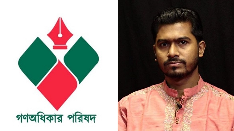 নতুন দলে যোগ দেওয়া প্রসঙ্গ, যা বলল নুরের গণ অধিকার পরিষদ