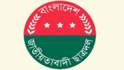 সোমবার দেশব্যাপী ছাত্রদলের মানববন্ধন