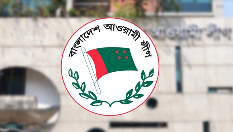 হবে বিচার, সে পর্যন্ত নিষিদ্ধ আওয়ামী লীগ