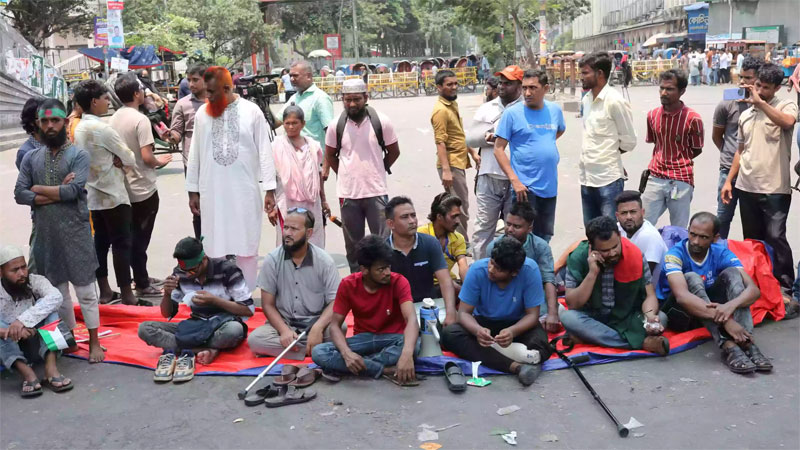 আ.লীগকে পরিপূর্ণ নিষিদ্ধের দাবিতে জুলাই আহতের অবস্থান কর্মসূচি