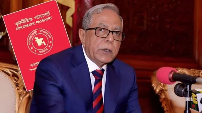 সাবেক রাষ্ট্রপতির বিদেশ গমন তদন্তে উচ্চপর্যায়ের কমিটি