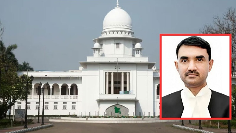 হাইকোর্টের বিচারপতি খোন্দকার দিলীরুজ্জামানকে অপসারণ